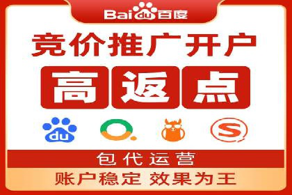 怎样通过网络推广提升竞价广告效果